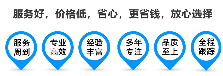 干河街道货运专线 上海嘉定至干河街道物流公司 嘉定到干河街道仓储配送